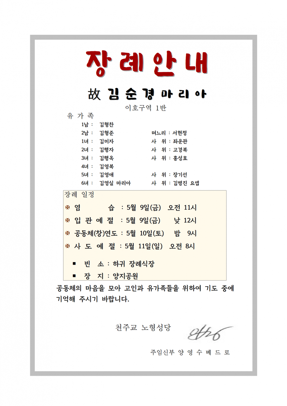 86c67cf2a5f65af9e682d03ccde5fadb_1746709955_86.png