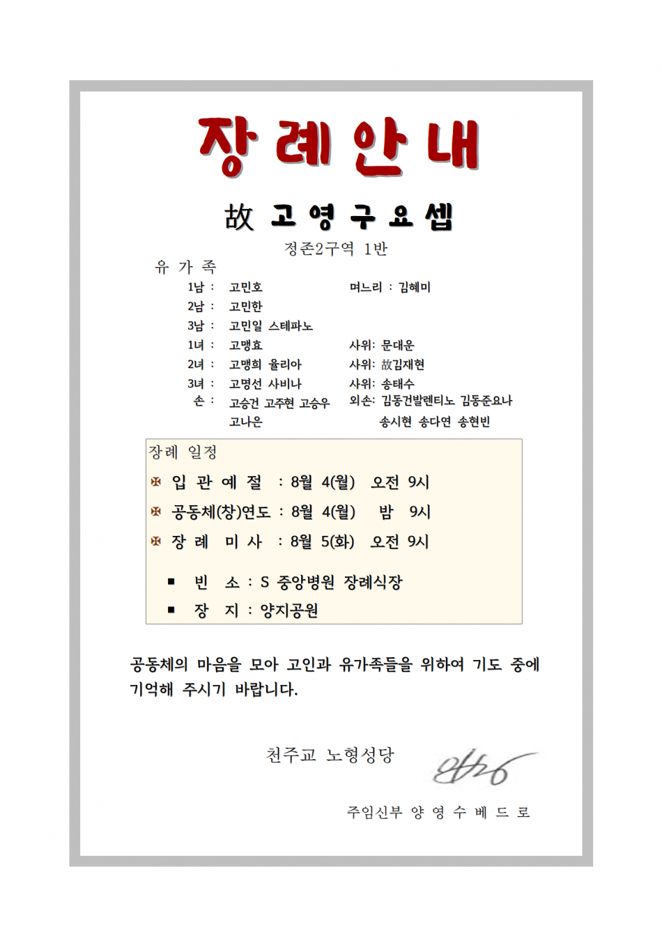 ff2ecf80b8564647eee8281d1c79d0d1_1754213749_09.png