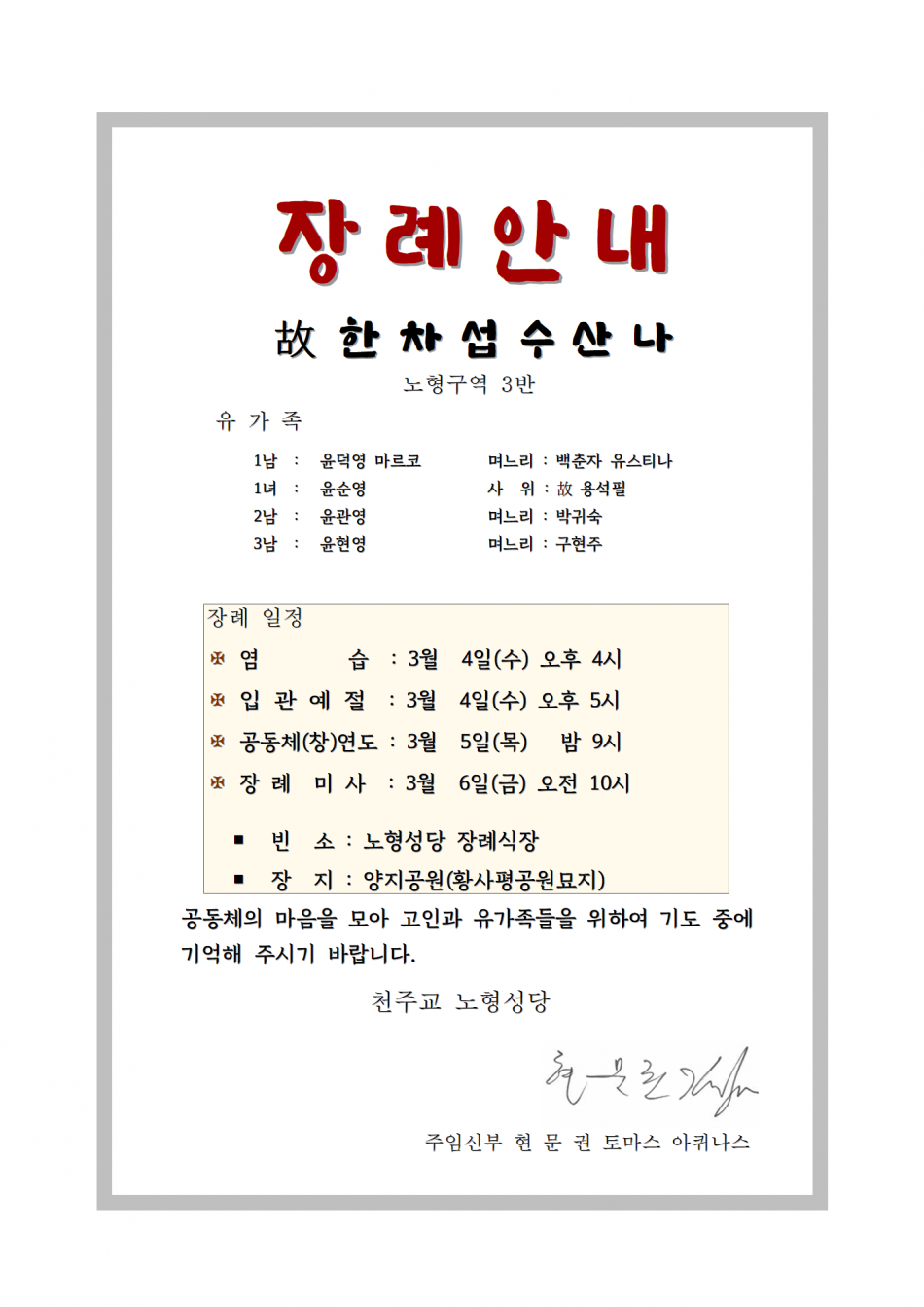 a4d5df9037744d657526806da1d2cd39_1772582970_57.png