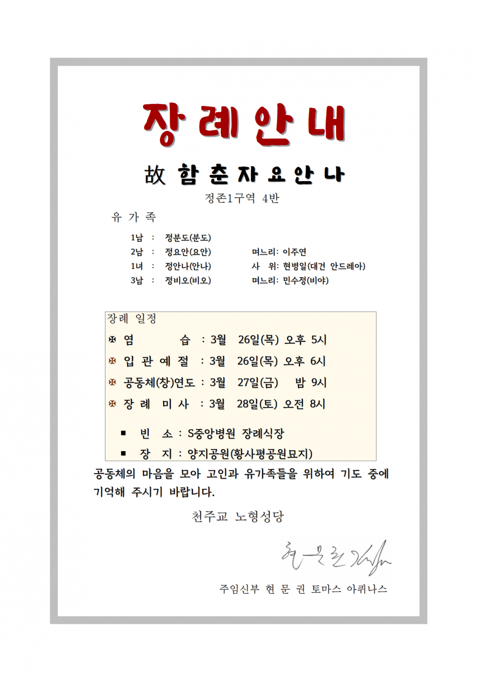 c3d502ad659e3919fb252447f2f614e9_1774493972_58.png